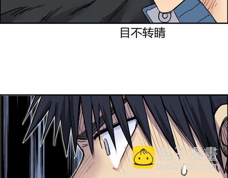 第196话 交易的艺术117