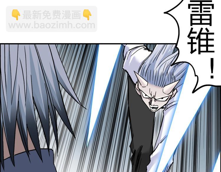 第196话 交易的艺术12