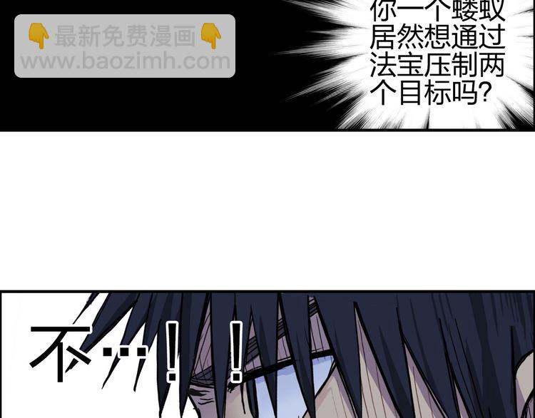 第196话 交易的艺术128