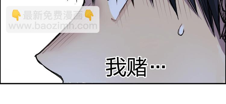 第196话 交易的艺术129