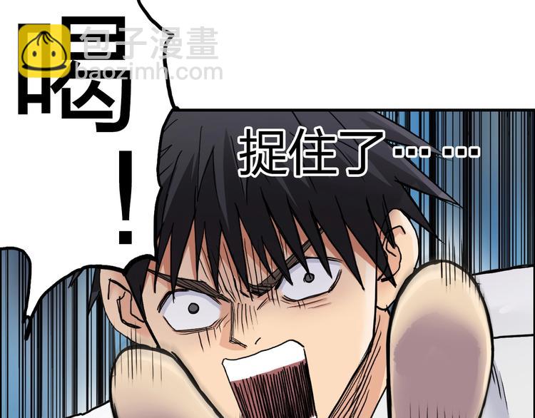 第196话 交易的艺术136