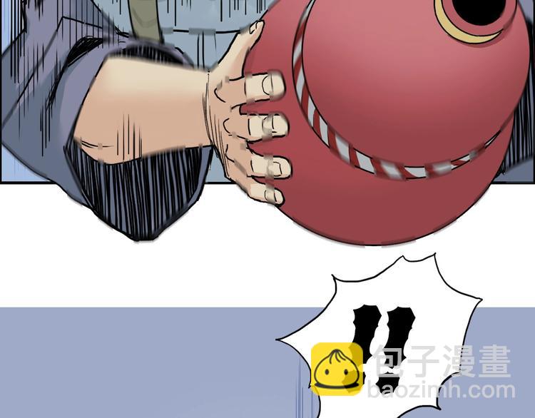 第196话 交易的艺术139