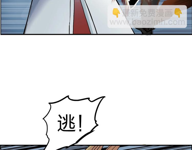 第196话 交易的艺术15