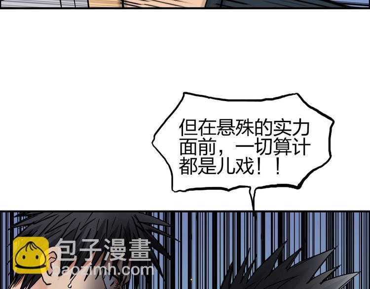 第196话 交易的艺术154