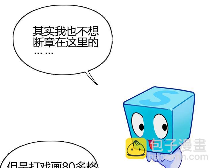 第196话 交易的艺术165