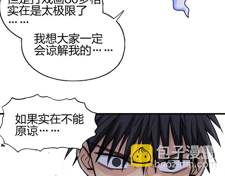 第196话 交易的艺术166