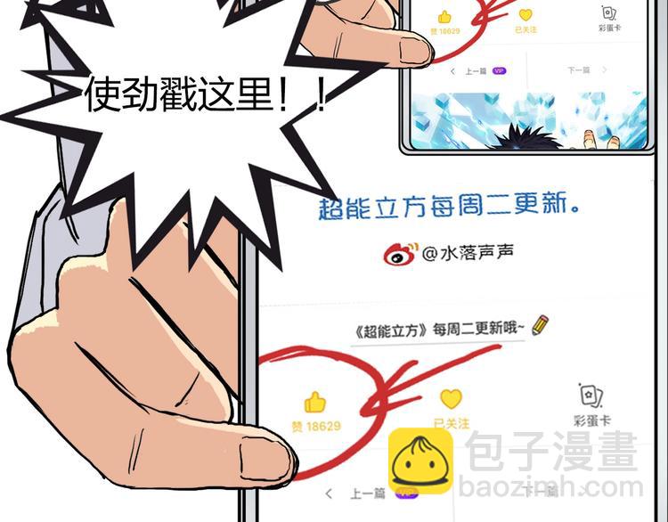 第196话 交易的艺术168