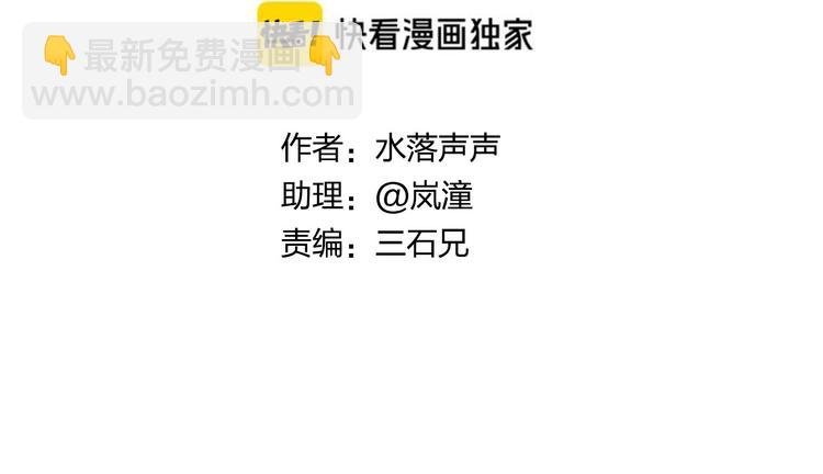 第196话 交易的艺术2