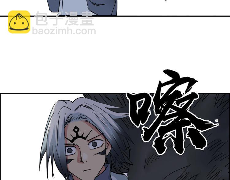 第196话 交易的艺术29