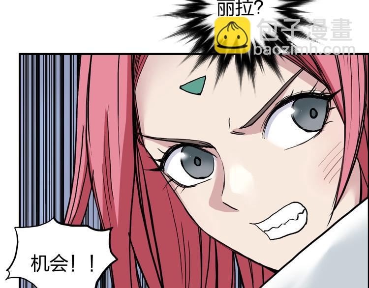 第196话 交易的艺术31