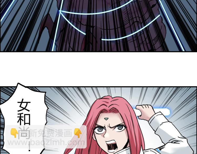 第196话 交易的艺术34