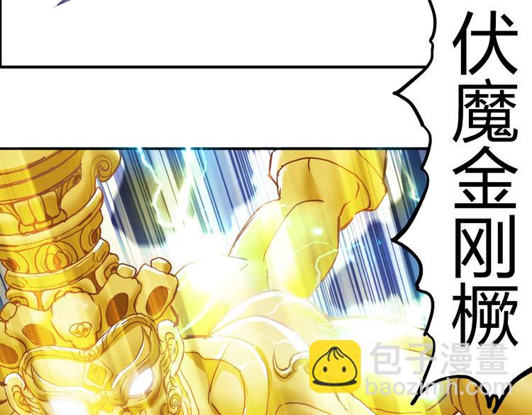 第196话 交易的艺术40