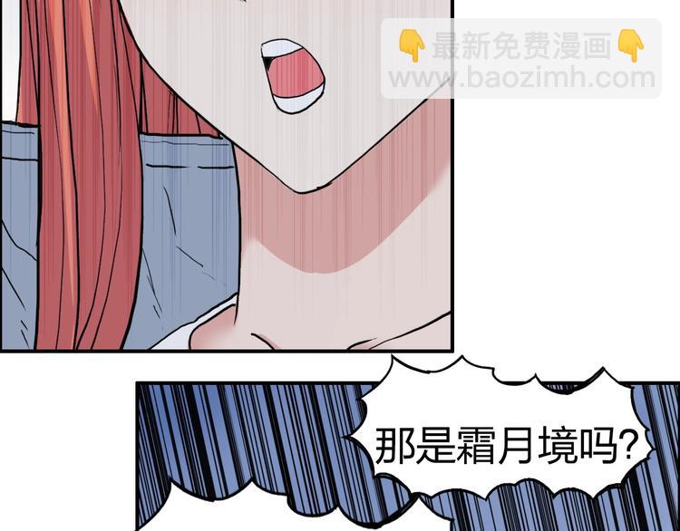 第196话 交易的艺术46