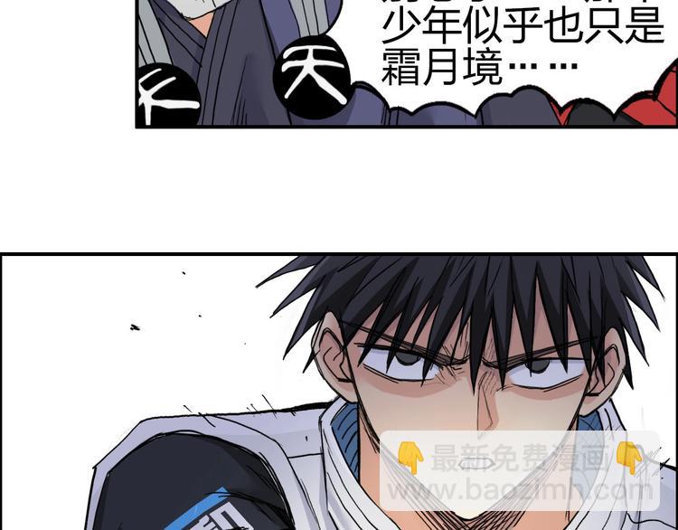 第196话 交易的艺术48