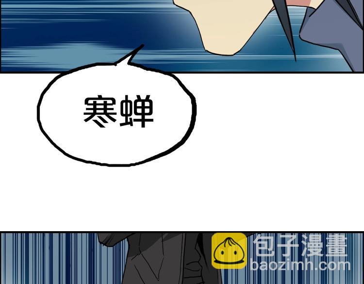 第196话 交易的艺术5