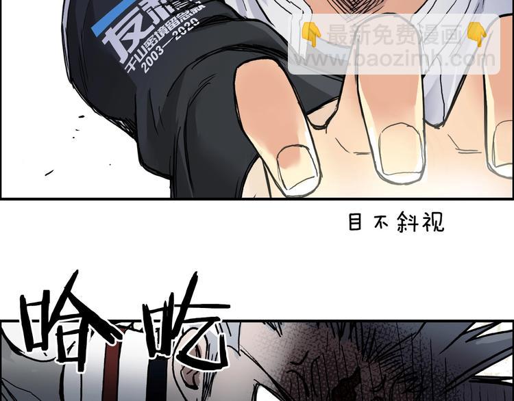 第196话 交易的艺术53