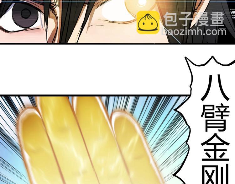 第196话 交易的艺术59