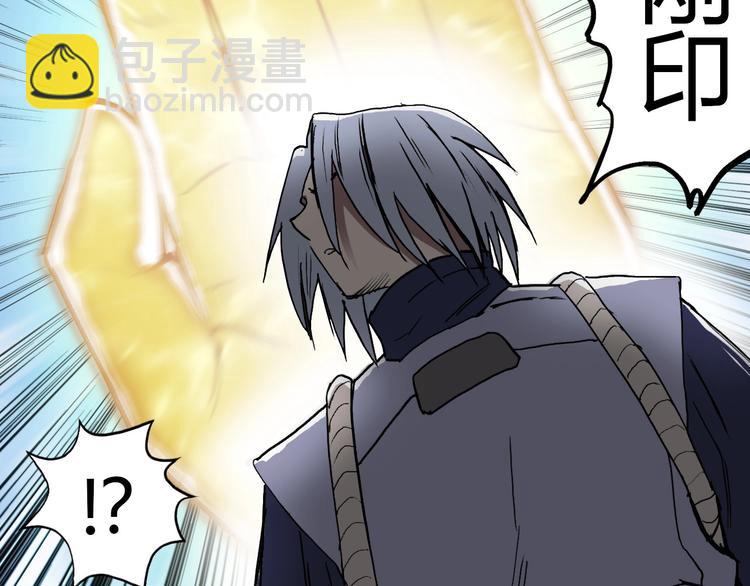 第196话 交易的艺术60
