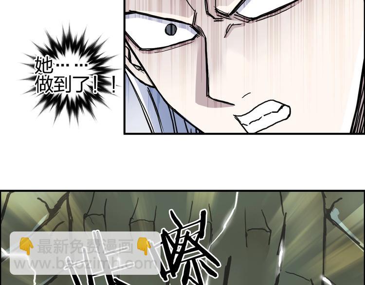 第196话 交易的艺术66