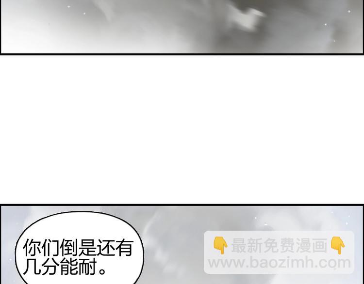 第196话 交易的艺术77