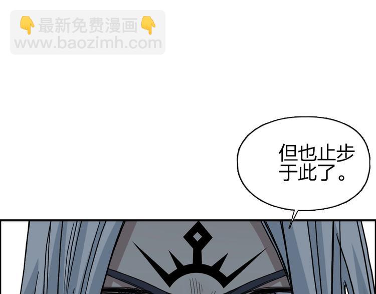第196话 交易的艺术79