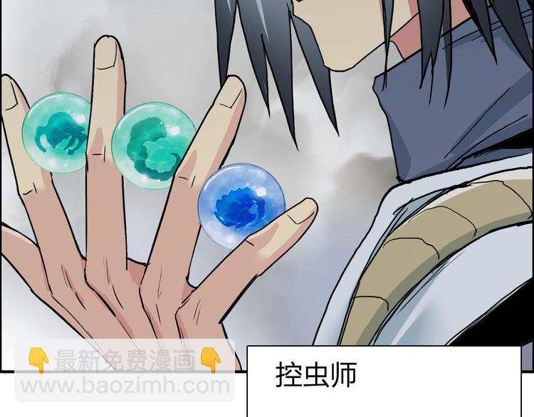 第196话 交易的艺术83