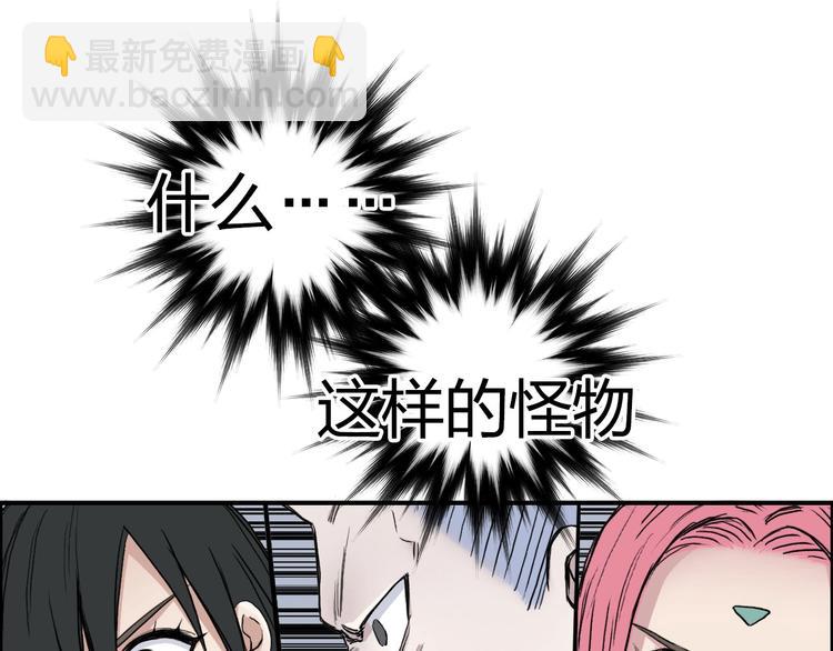 第196话 交易的艺术88