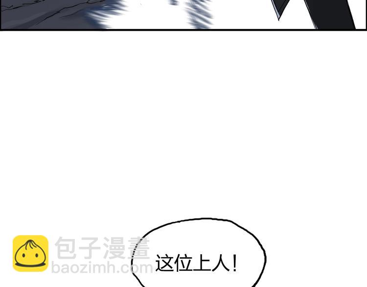 第196话 交易的艺术94