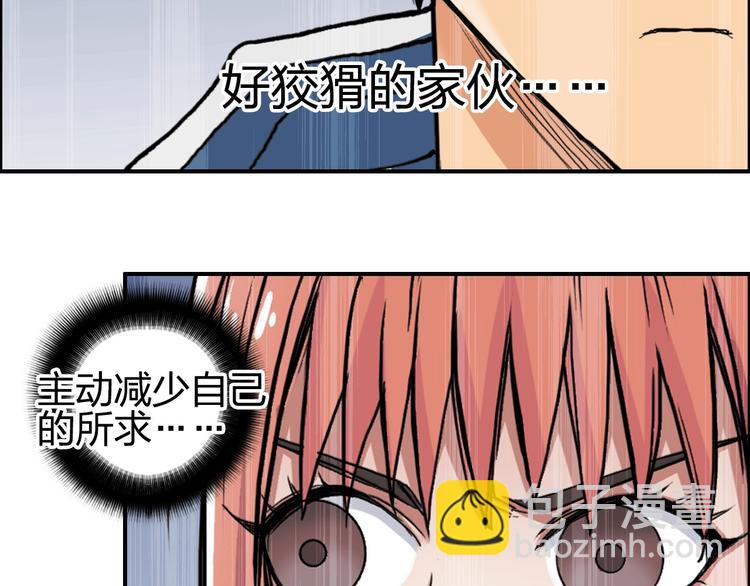 第196话 交易的艺术99