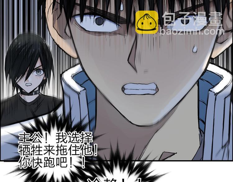 第210话 扮🐷吃🐯100