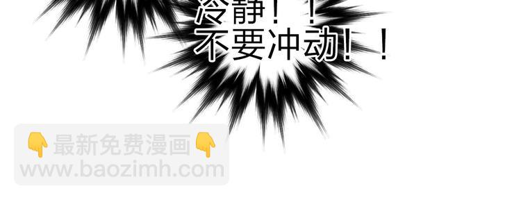 第210话 扮🐷吃🐯101