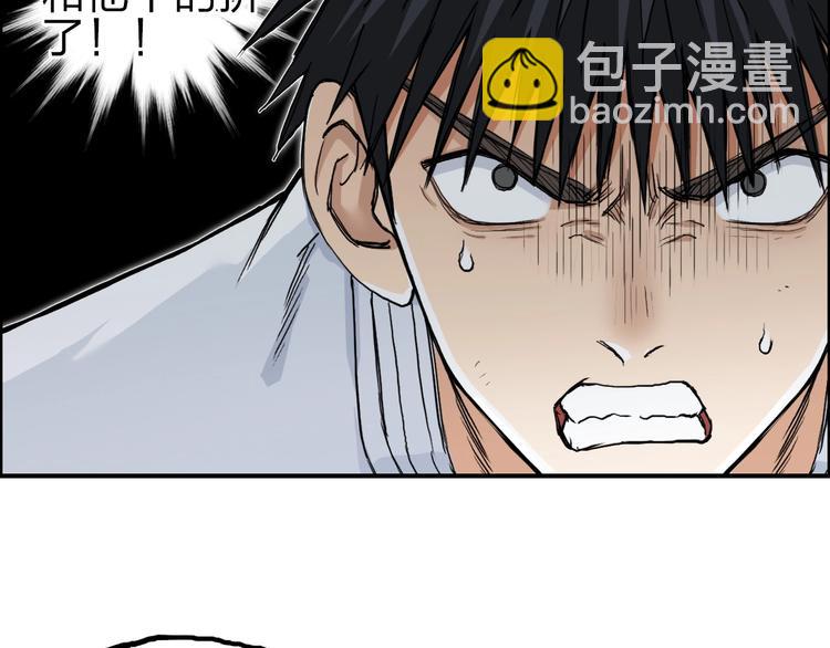 第210话 扮🐷吃🐯109