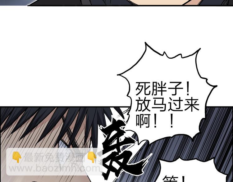 第210话 扮🐷吃🐯111