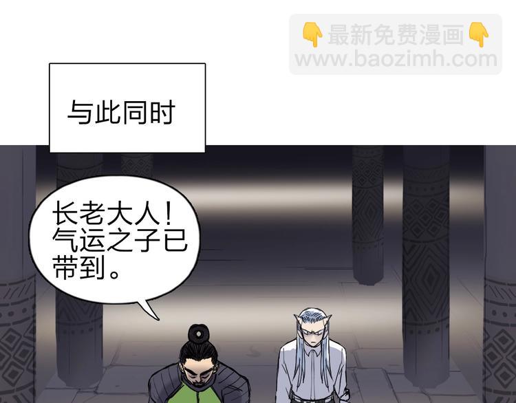 第210话 扮🐷吃🐯113