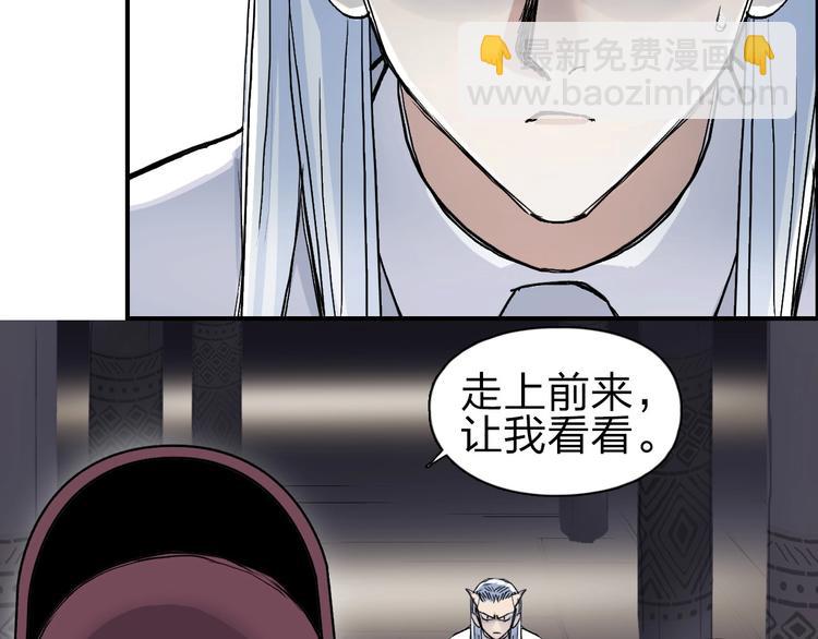 第210话 扮🐷吃🐯116
