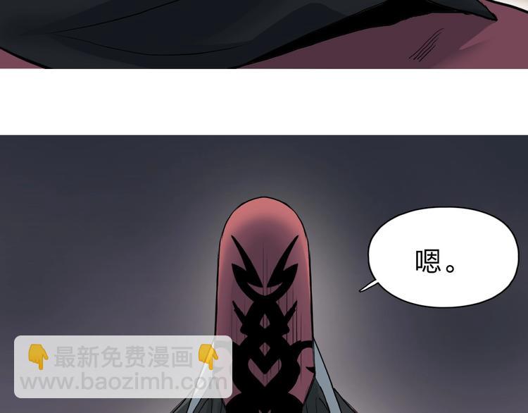 第210话 扮🐷吃🐯118