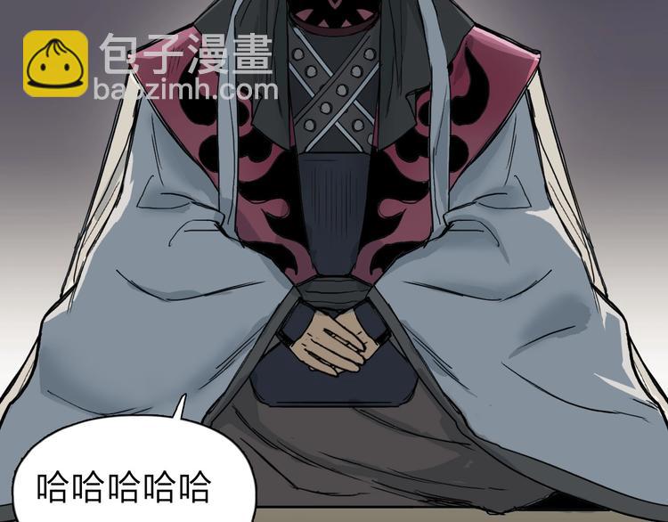 第210话 扮🐷吃🐯119