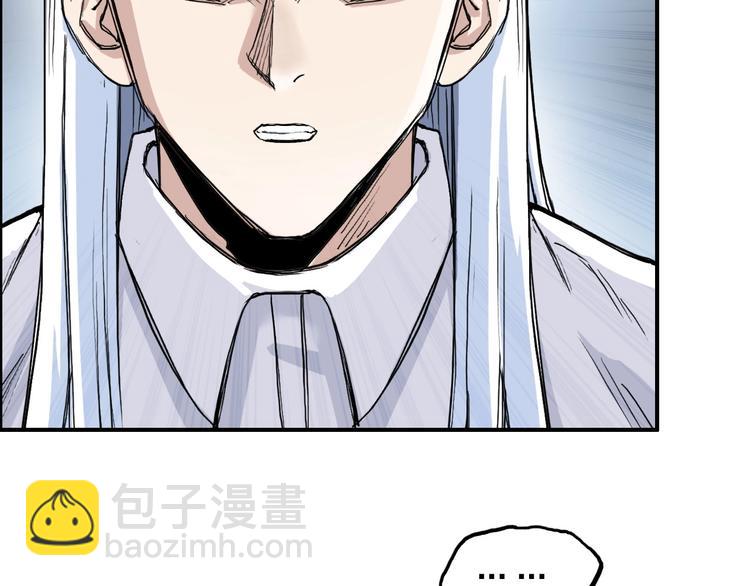 第210话 扮🐷吃🐯123