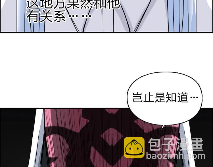 第210话 扮🐷吃🐯125