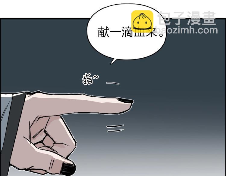 第210话 扮🐷吃🐯127