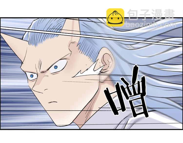 第210话 扮🐷吃🐯129