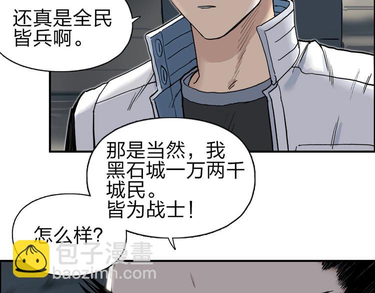第210话 扮🐷吃🐯13