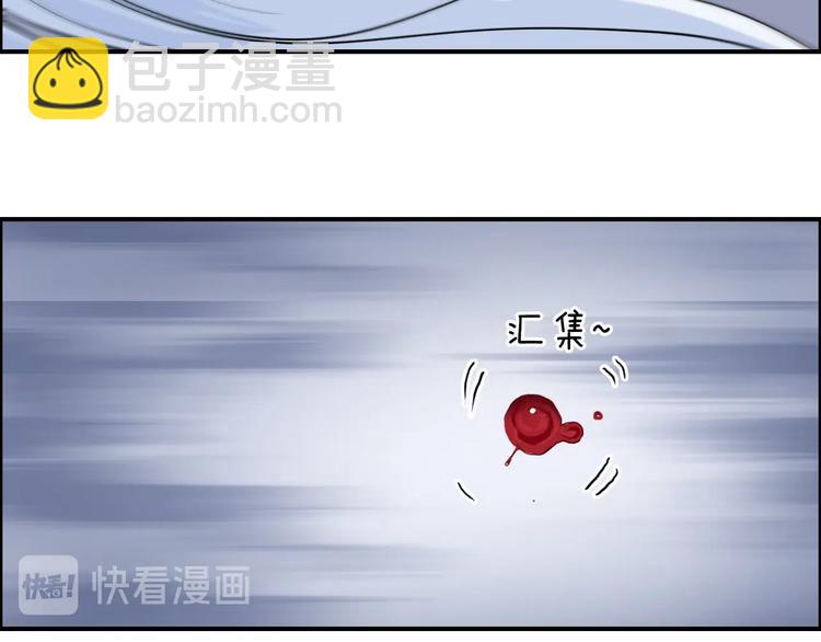 第210话 扮🐷吃🐯131