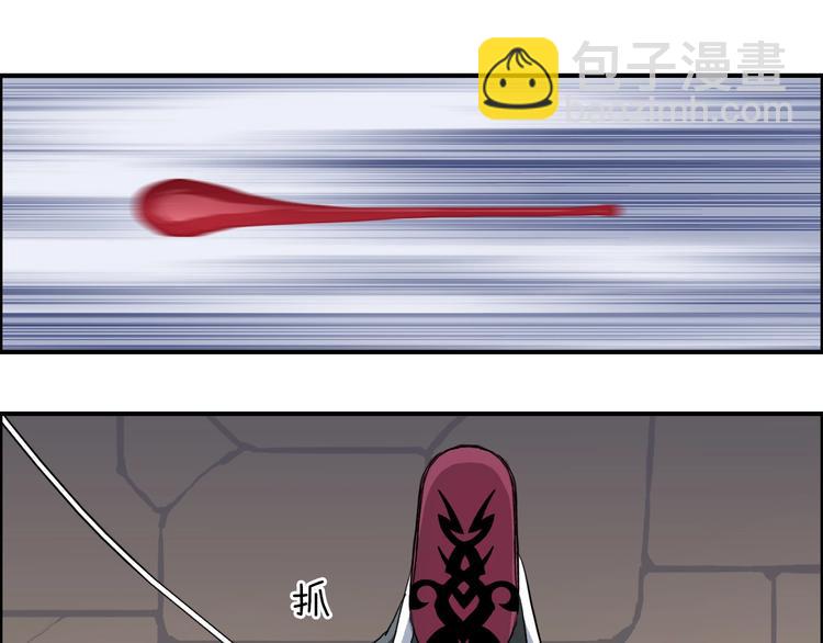 第210话 扮🐷吃🐯132