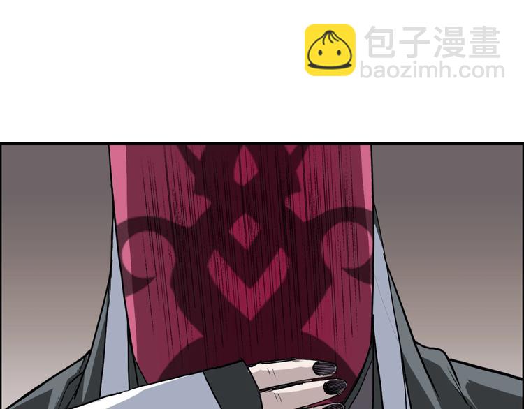 第210话 扮🐷吃🐯134