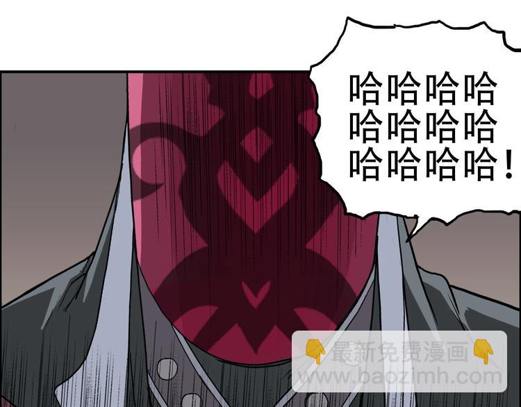 第210话 扮🐷吃🐯137