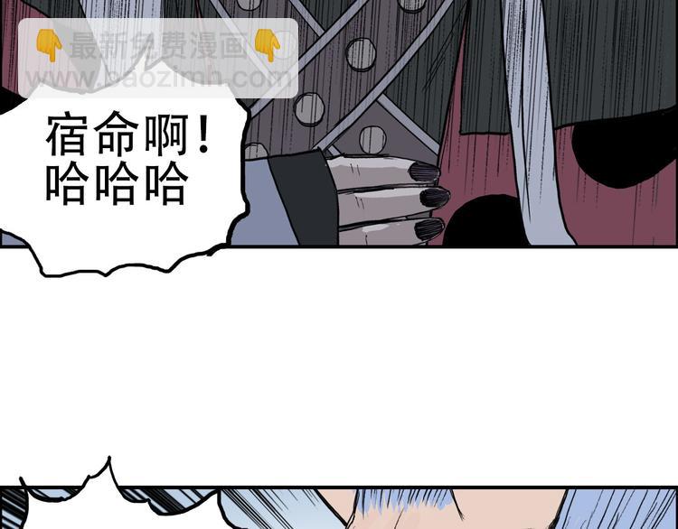 第210话 扮🐷吃🐯138