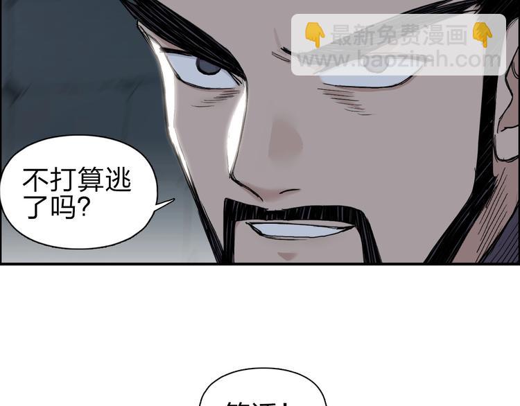 第210话 扮🐷吃🐯14