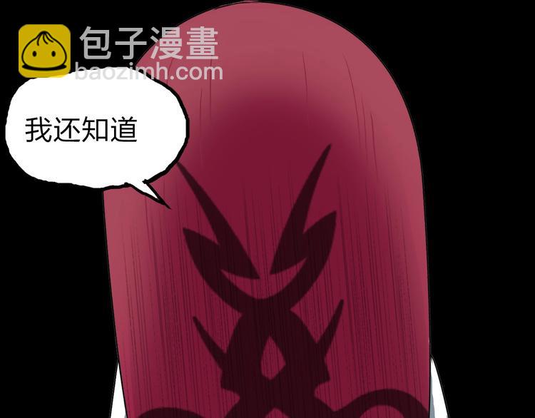 第210话 扮🐷吃🐯140
