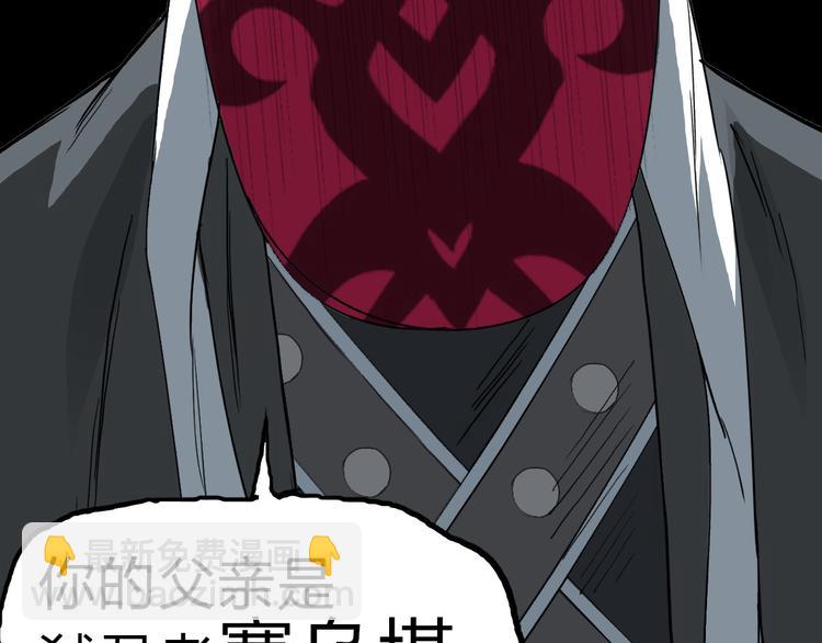 第210话 扮🐷吃🐯141
